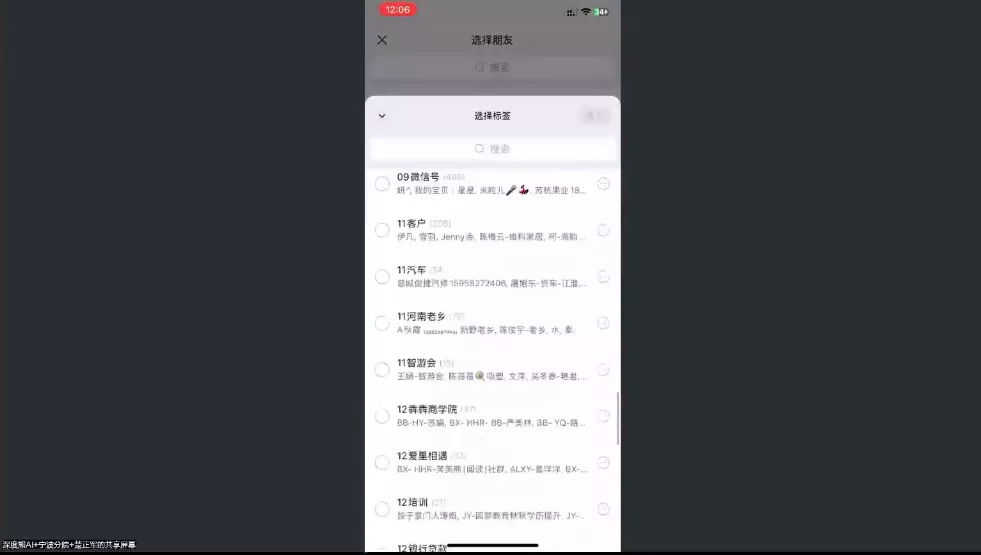 楚老师·私域精细化运营与成交 楚老师·私域精细化运营与成交