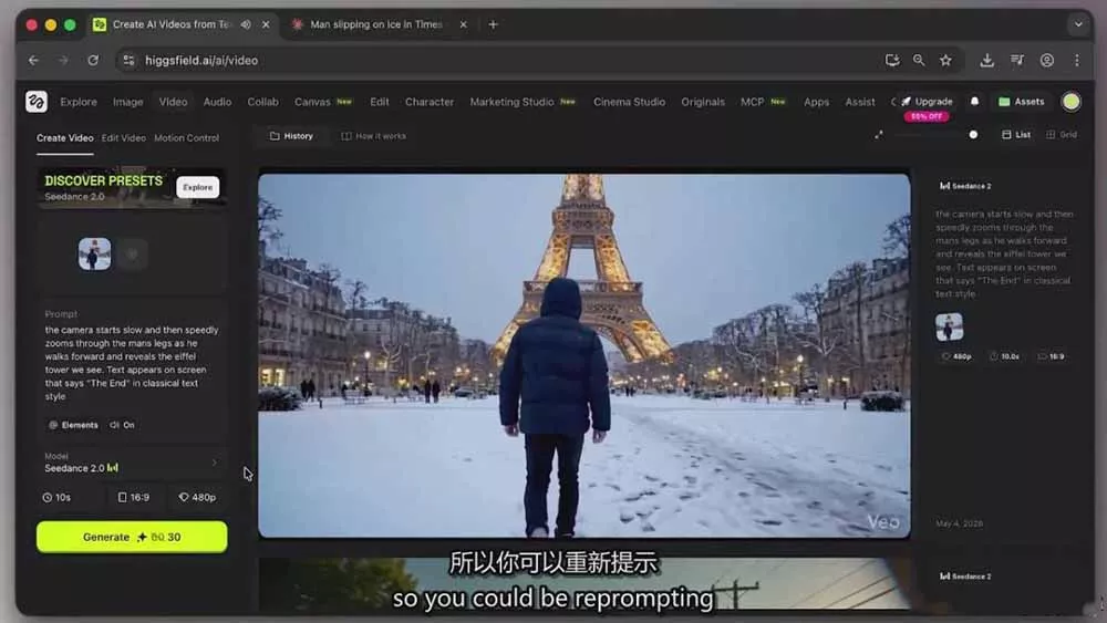 Seedance 2.0电影级AI视频课：一键生成多镜头+一致角色+音频叙事
