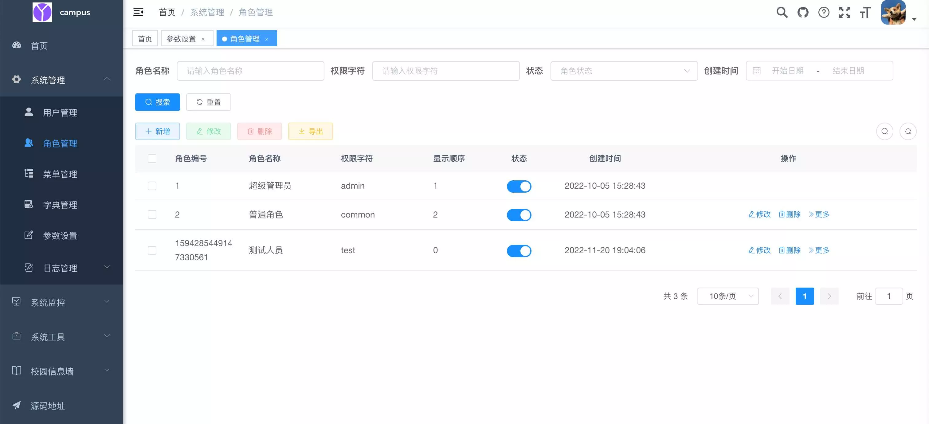 图片[10] - springboot简单的后台管理系统 快速开发毕设 案例表白墙仿微博UI布局 - 项目资源网