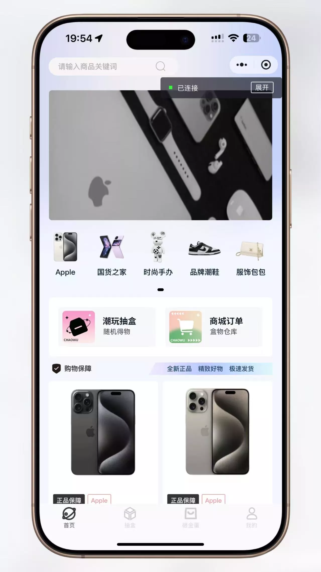 超玩会盲盒小程序砸金蛋带支付宝支付,前端uni后端Laravel,全开源源码 - 项目资源网