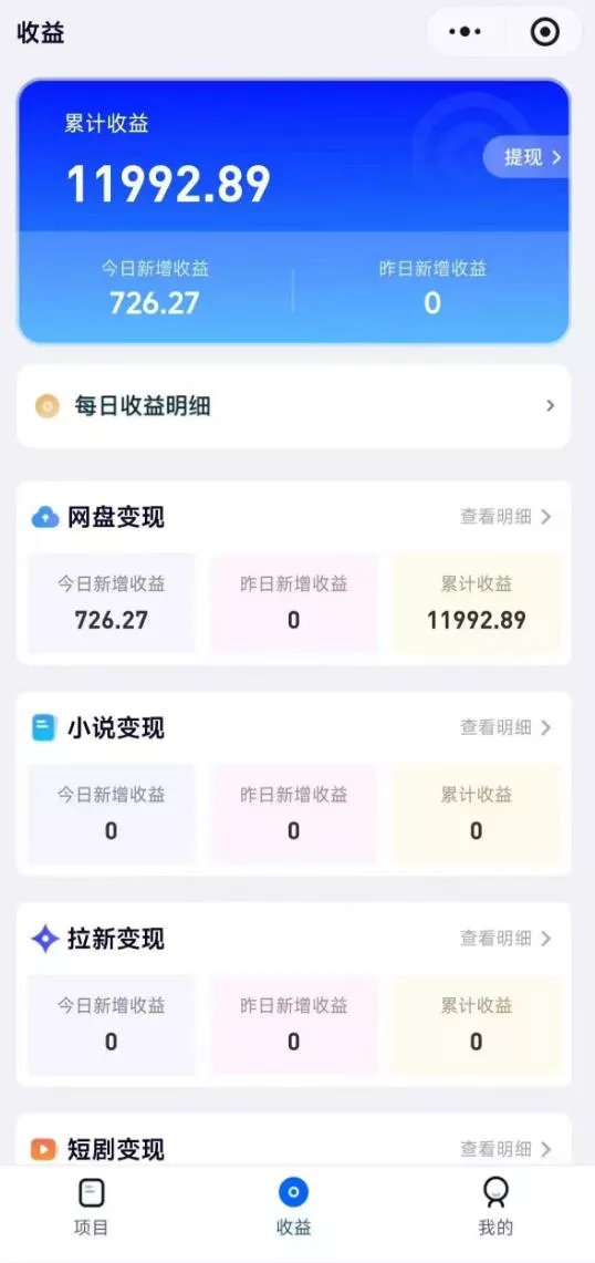 高维流量矩阵实战,从网盘拉新到推特X+TG全自动变现实战教学,打造长期被动收入 高维流量矩阵实战,从网盘拉新到推特X+TG全自动变现实战教学,打造长期被动收入
