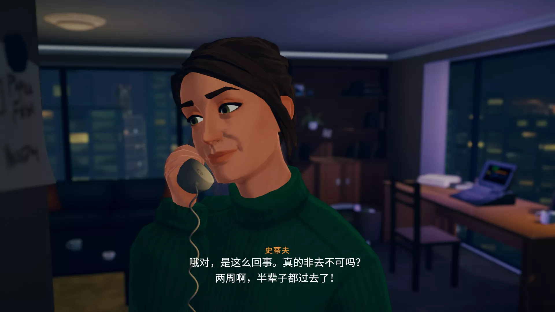 《湖 Lake》Switch美版中文NSZ下载 – 含1.4.2补丁 《湖 Lake》Switch美版中文NSZ下载 – 含1.4.2补丁