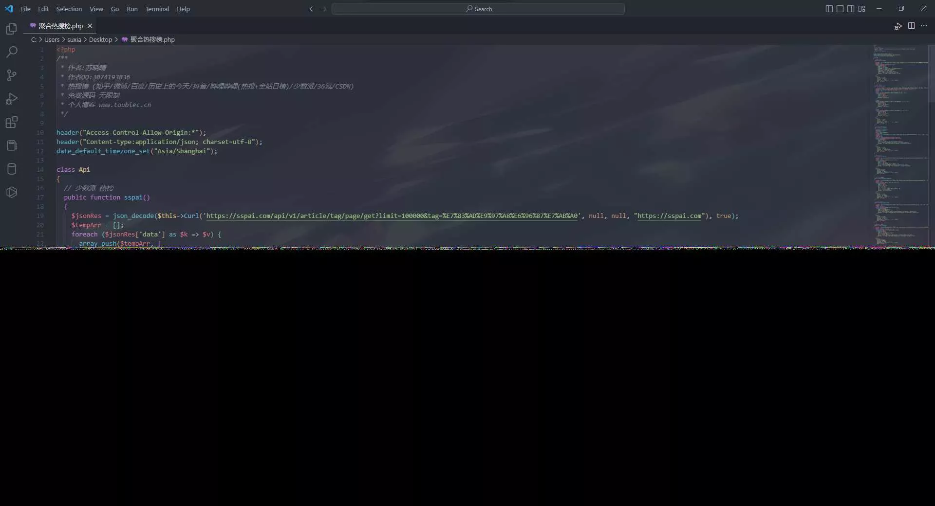聚合热搜热榜PHP接口API源码 - 项目资源网