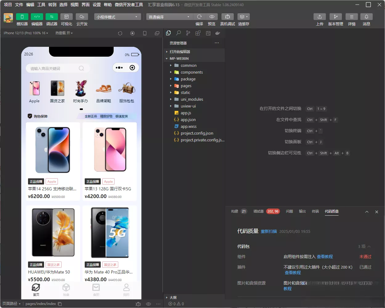 图片[1]客创社区-专注互联网轻资产资源整合与分享潮乎盲盒小程序源码客创社区-专注互联网轻资产资源整合与分享客创社区-专注互联网轻资产资源整合与分享