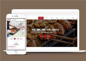响应式餐饮投资管理企业前端模板源码 - 项目资源网