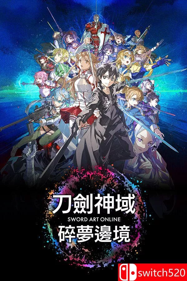 《刀剑神域 碎梦边境（SWORD ART ONLINE Fractured Daydream）》v1.6.0 [中文/英文] - 项目资源网