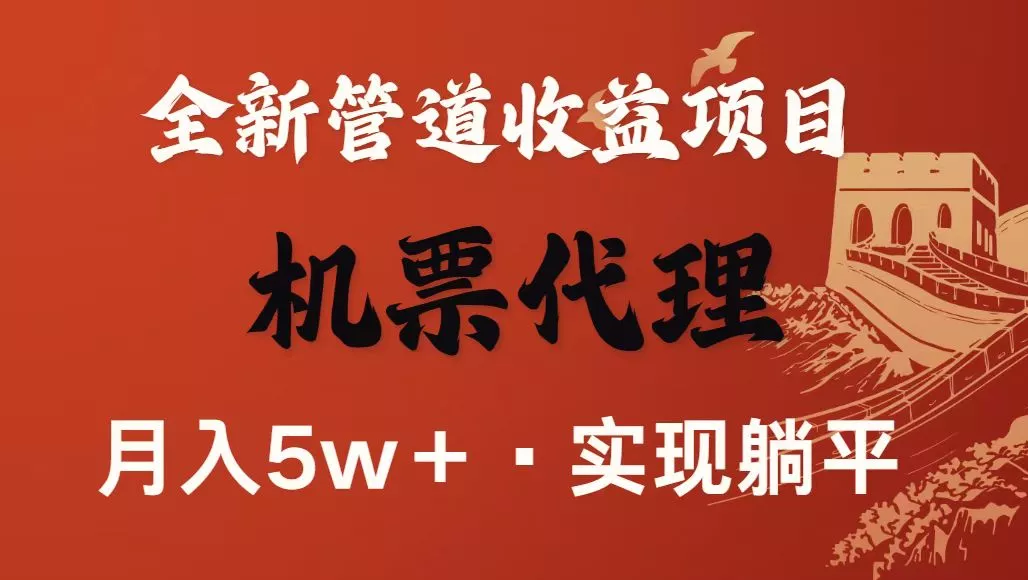 最新引流技术，当天上手，新手小白月入3w+ - 项目资源网