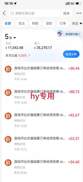 游戏24小时持续创收!每日稳定收益几百,新手零门槛直接入局,碎片时间就能做【揭秘】 游戏24小时持续创收!每日稳定收益几百,新手零门槛直接入局,碎片时间就能做【揭秘】