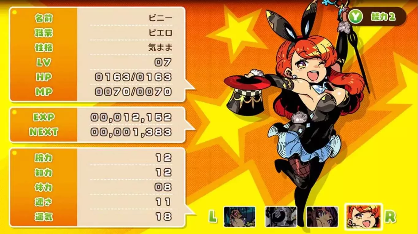 【日版】蒙卡尔幻想 勇者与水晶少女 .モンカルファンタ ~勇者と水晶の少女~ 日语 【日版】蒙卡尔幻想 勇者与水晶少女 .モンカルファンタ ~勇者と水晶の少女~ 日语