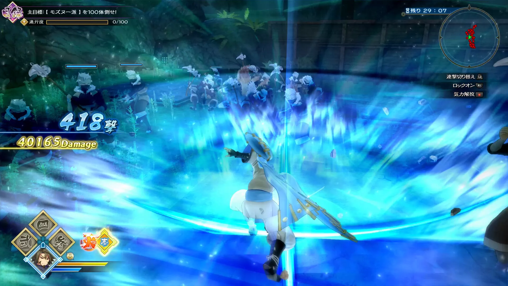 《传颂之物：斩/Utawarerumono: ZAN》PC中文版下载-含Build.21148349 - 项目资源网