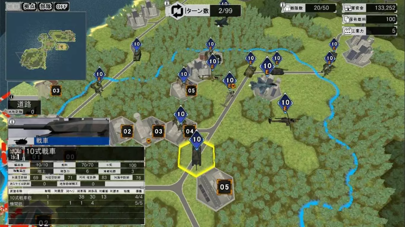 【日版】大战略 SSB 2 .Daisenryaku SSB 2 日语 【日版】大战略 SSB 2 .Daisenryaku SSB 2 日语
