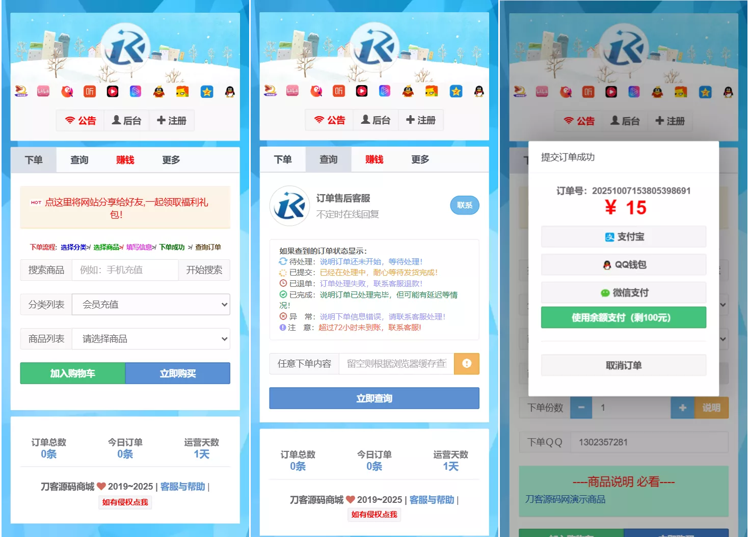 最新彩虹云商城二开Pro美化版 新增超多功能 全开源 - 项目资源网