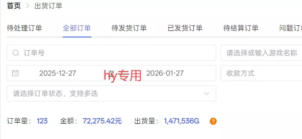 副业掘金首选!全自动游戏搬砖,日入10张,可矩阵放大,越做越賺【揭秘】 副业掘金首选!全自动游戏搬砖,日入10张,可矩阵放大,越做越賺【揭秘】