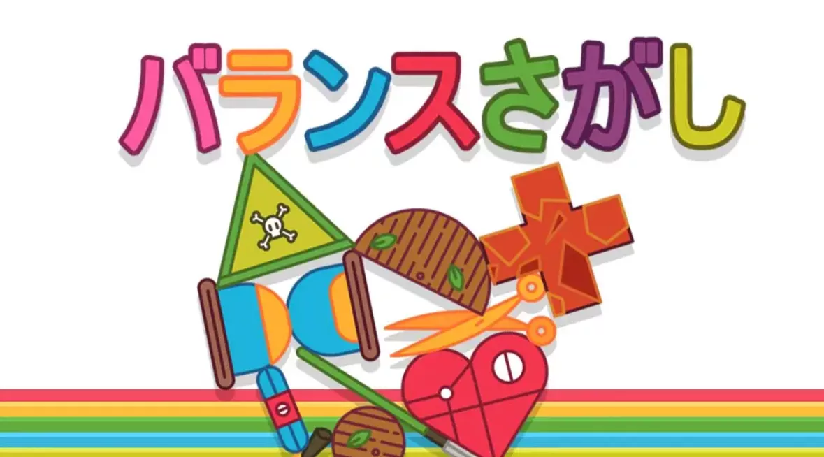 《寻找平衡》Switch中文版NSP下载 《寻找平衡》Switch中文版NSP下载