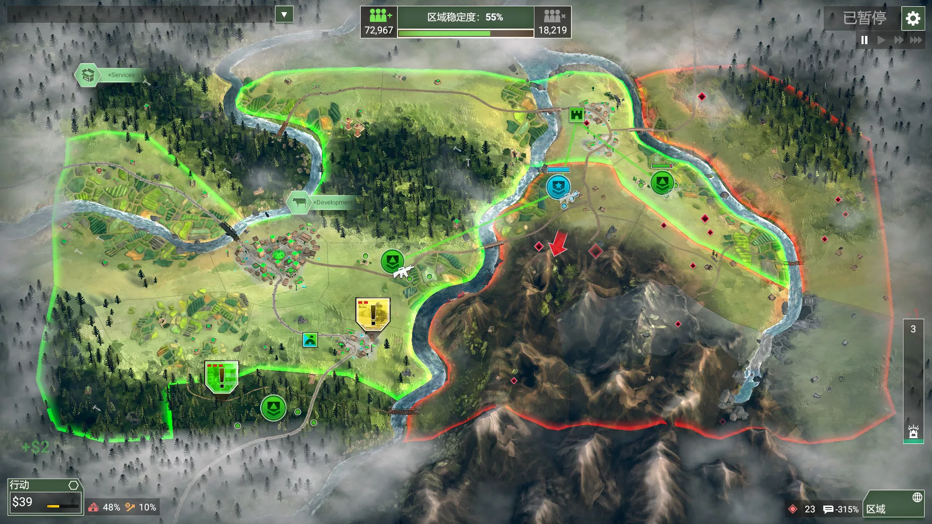 《反叛公司：局势升级/Rebel Inc: Escalation》PC中文版下载-含v1.4.0.12 - 项目资源网