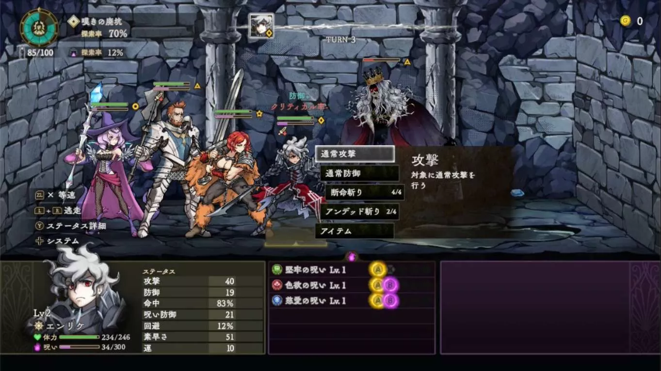 【日版】诅咒战士 .Curse Warrior 日语 【日版】诅咒战士 .Curse Warrior 日语