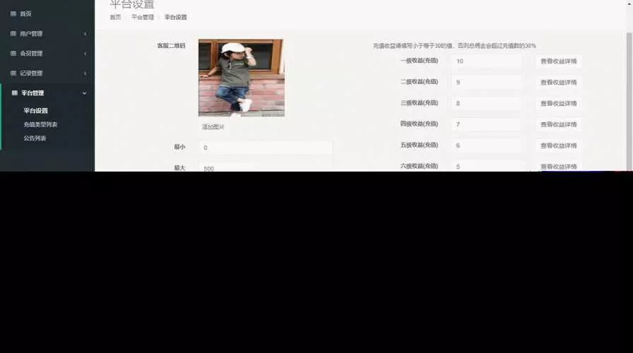 图片[7] - 赛马娱乐游戏源码对接微信公众号积分娱乐小游戏二开可对接到APP - 项目资源网