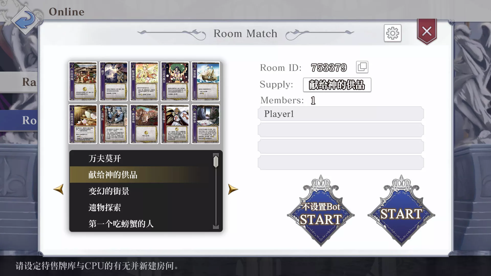 《王冠之心 HEART of CROWN》日版中文+2.0.1补丁