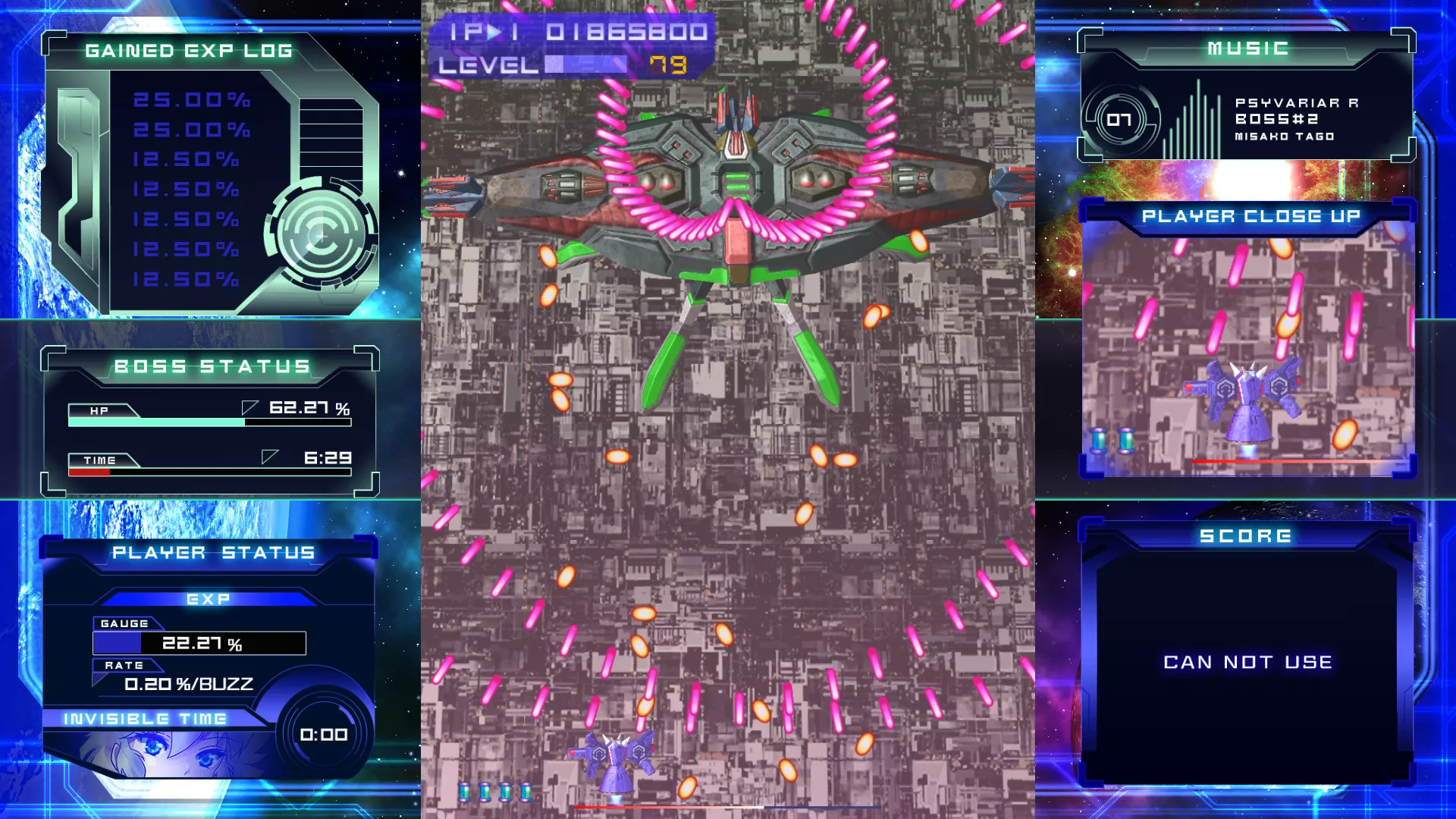 《闪速神机 Psyvariar Delta》Switch中文版NSP下载 - 项目资源网