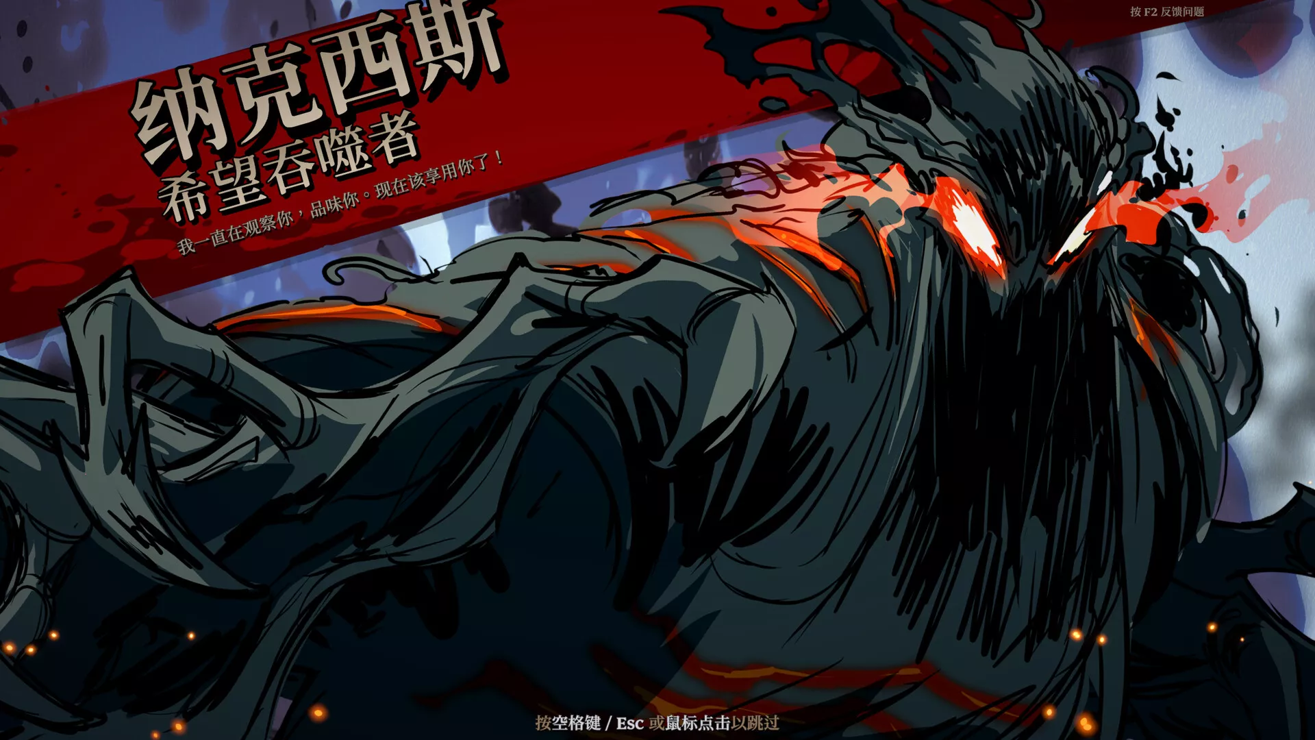 《死而符生/Runeborn》PC中文版下载-含v0.7.5