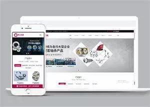 机械生产厂家类网站前端模板 - 项目资源网