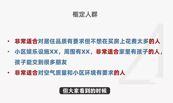 2026新版高价卖房实战课，十大模块全拆解，不靠降价也能快速把房子卖出好价钱