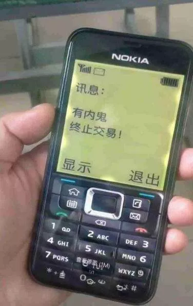 抖音的诺基亚恶搞素材分享 - 项目资源网