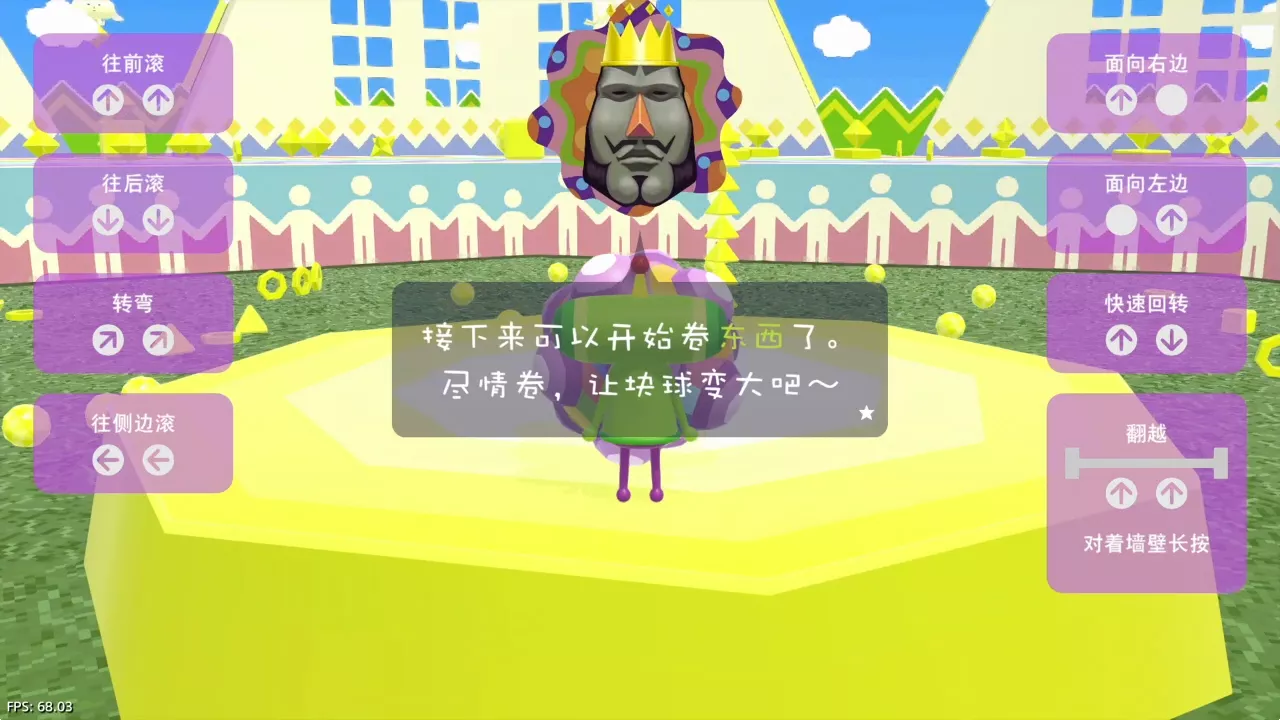 【5.05】《人见人爱的块魂 安可》PS4港版中文下载- 含V1.02 整合+降级+1 DLC - 项目资源网