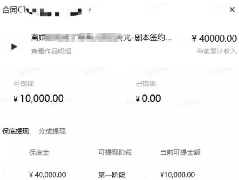 AI小说短故事项目,大佬亲测月入1-3W,零基础教你用AI批量产出优质短故事,实现一稿多吃多渠道变现(更新0624) AI小说短故事项目,大佬亲测月入1-3W,零基础教你用AI批量产出优质短故事,实现一稿多吃多渠道变现(更新0624)