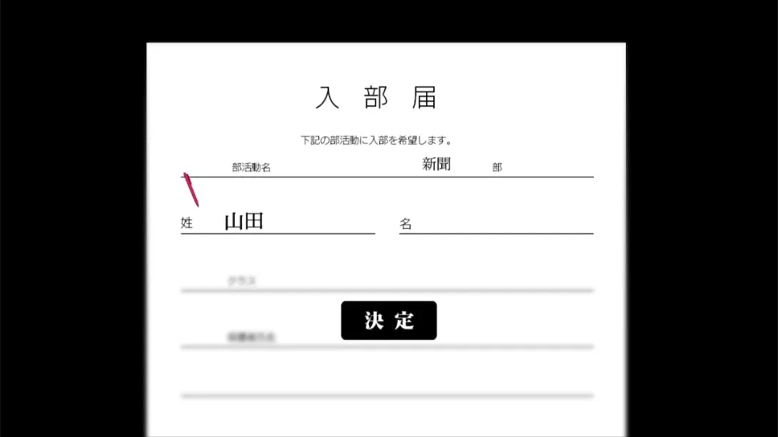 【日版】鸣神学园 灵怪记 日语 【日版】鸣神学园 灵怪记 日语