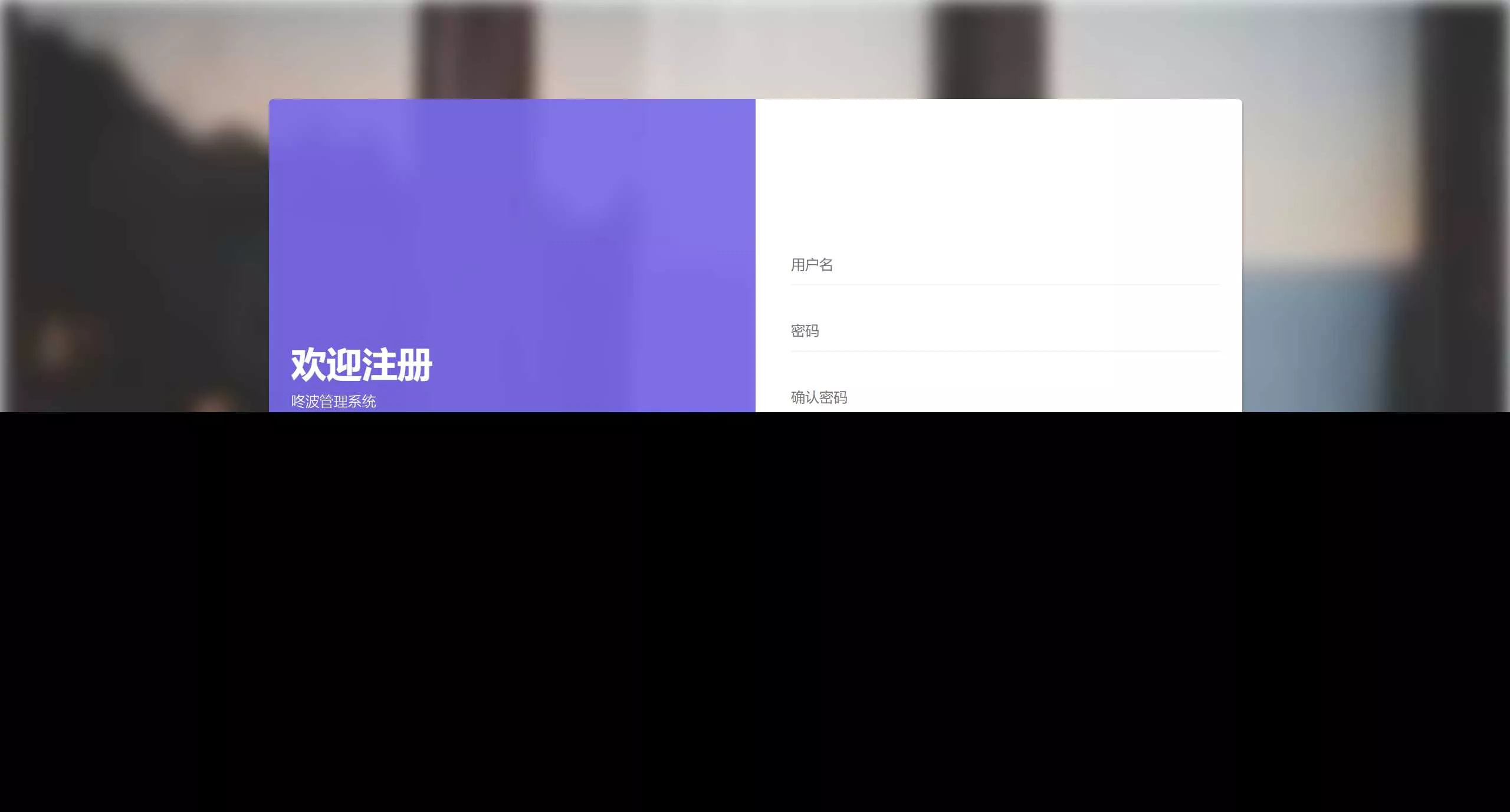 小储商城自适应登录模板 - 项目资源网